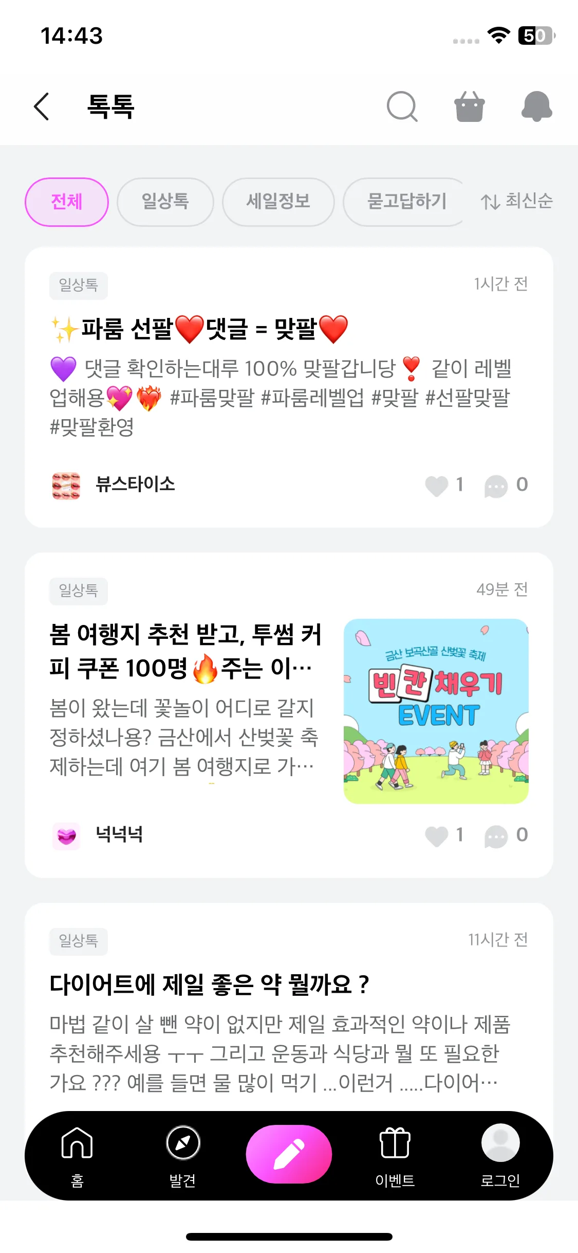 Test Image 15